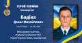 Мініатюра для версії від 10:06, 20 липня 2026