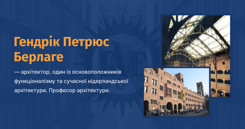 Файл:Berlahe-Hendrik-Petrius-vue-.png