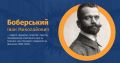 Мініатюра для версії від 11:15, 14 серпня 2026