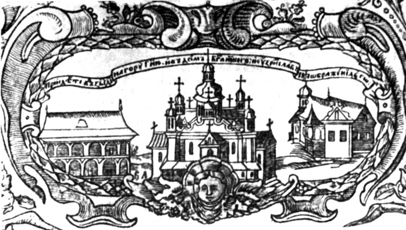 Файл:Спасо-Преображенський монастир у Новгороді-Сіверському1.jpg