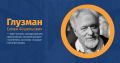 Мініатюра для версії від 19:02, 18 лютого 2026