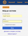 Мініатюра для версії від 15:11, 24 січня 2021