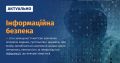 Мініатюра для версії від 15:26, 18 січня 2023