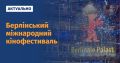 Мініатюра для версії від 13:09, 2 березня 2023