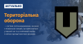 Мініатюра для версії від 11:55, 10 квітня 2022