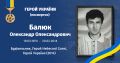 Мініатюра для версії від 12:10, 19 березня 2024
