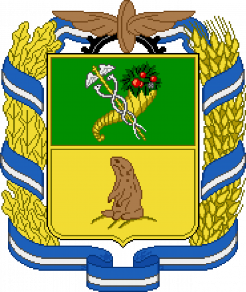 Файл:Kupyansk coat of arms 2590x3080.png