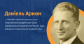 Мініатюра для версії від 12:58, 14 листопада 2021