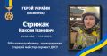 Мініатюра для версії від 11:49, 24 лютого 2025