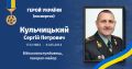 Мініатюра для версії від 12:13, 17 грудня 2024