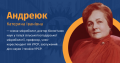Мініатюра для версії від 11:08, 27 листопада 2021