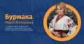 Мініатюра для версії від 11:40, 16 червня 2026