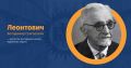 Мініатюра для версії від 13:02, 27 липня 2026