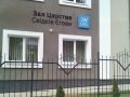Мініатюра для версії від 10:54, 17 лютого 2026