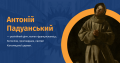 Мініатюра для версії від 14:44, 15 серпня 2021