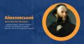 Мініатюра для версії від 11:08, 29 липня 2025