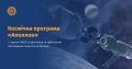 Мініатюра для версії від 10:41, 17 липня 2025