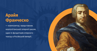 Arayya-franchesko-domeniko-vue.png