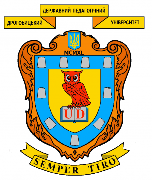 Файл:Герб ДДПУ.png