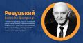 Мініатюра для версії від 11:39, 14 червня 2024