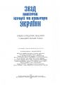 Мініатюра для версії від 14:03, 27 травня 2026