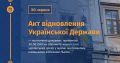 Мініатюра для версії від 10:56, 30 червня 2021