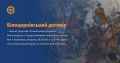 Мініатюра для версії від 09:55, 24 травня 2024