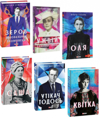 Біографістика.png