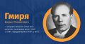Мініатюра для версії від 10:27, 5 серпня 2023