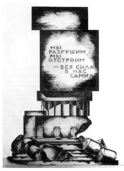 Файл:Фомін, Іван Олександрович2.jpg