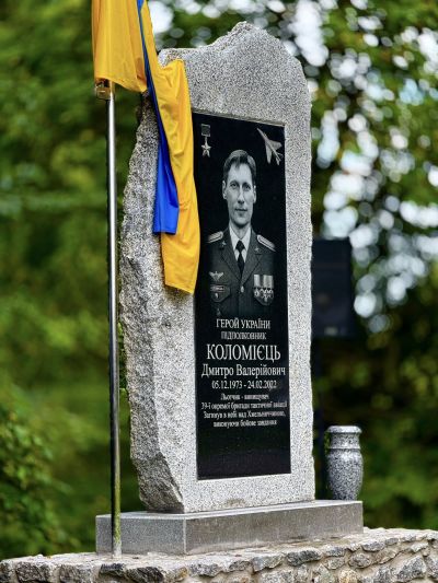 Коломієць пам ятник.jpg