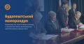 Мініатюра для версії від 14:35, 5 грудня 2025