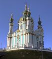 Мініатюра для версії від 10:35, 20 жовтня 2023