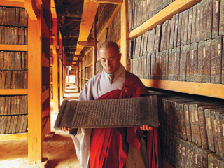 Tripitaka.png
