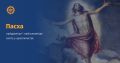 Мініатюра для версії від 09:34, 16 квітня 2023