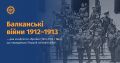 Мініатюра для версії від 11:01, 22 вересня 2023