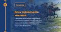Мініатюра для версії від 12:22, 2 жовтня 2023