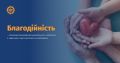 Мініатюра для версії від 11:59, 5 вересня 2026