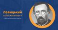 Мініатюра для версії від 12:53, 18 січня 2025
