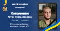 Мініатюра для версії від 11:27, 27 квітня 2025