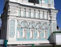 Мініатюра для версії від 09:45, 2 березня 2022