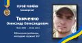 Мініатюра для версії від 12:06, 18 лютого 2025