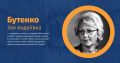Мініатюра для версії від 11:08, 1 вересня 2026