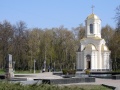 Мініатюра для версії від 14:03, 26 червня 2020