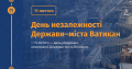 Мініатюра для версії від 21:36, 10 лютого 2022