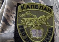 Військове духовенство.jpg