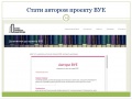 Staty-avtorom-VUE.jpg