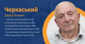 Мініатюра для версії від 13:39, 16 серпня 2022