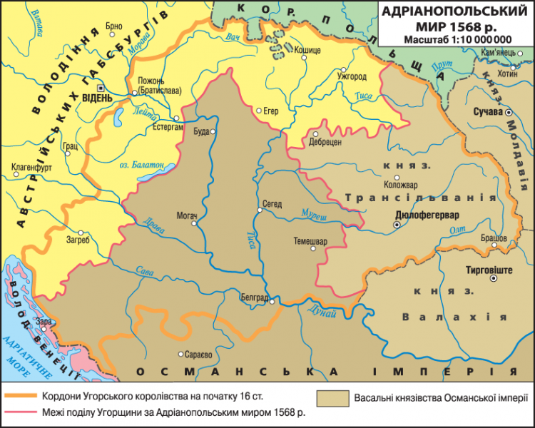 Файл:Адріанопольский мир 1568 Карта.png