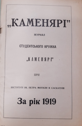 Савчук Семен 5.png